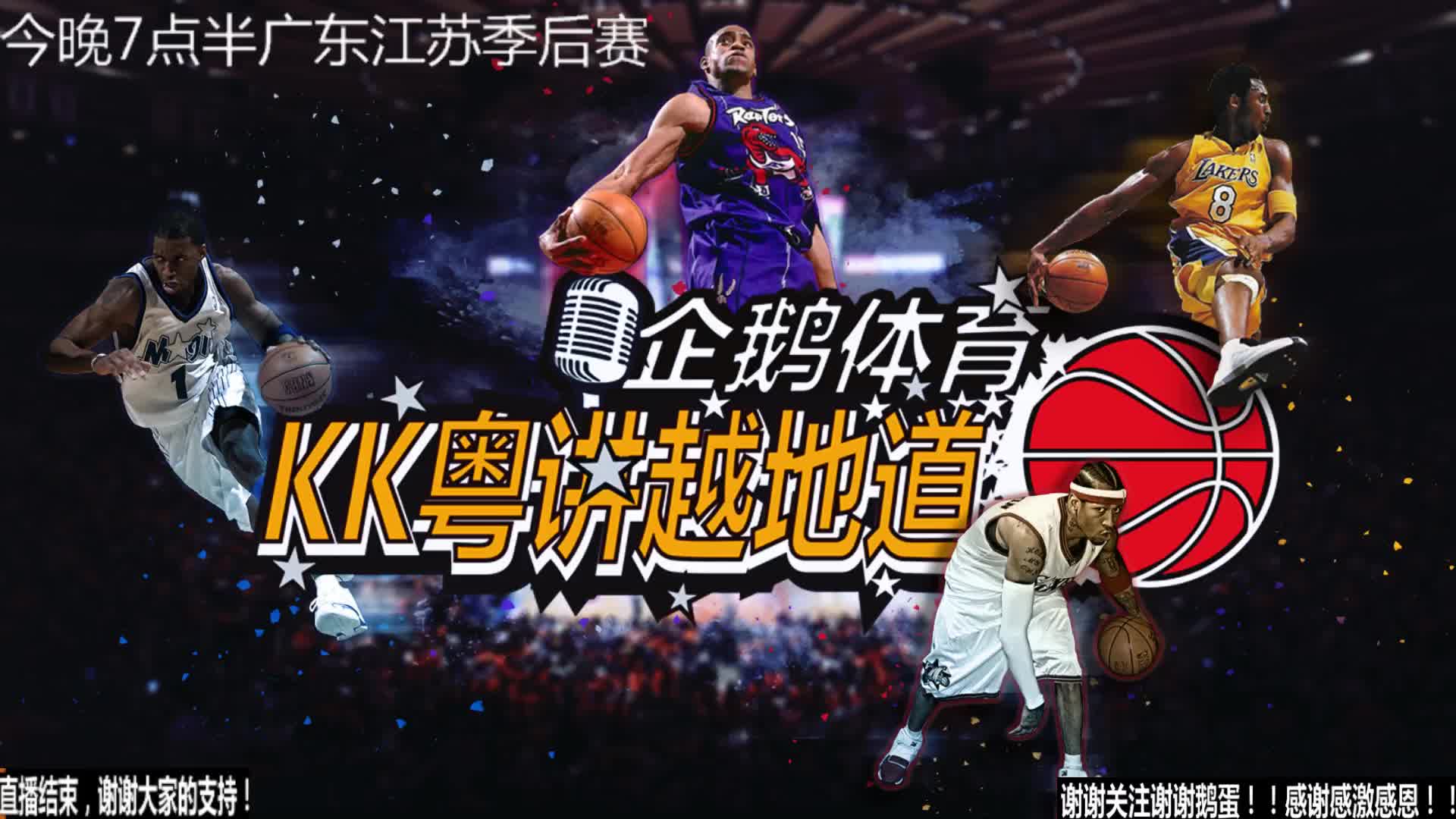 员来说