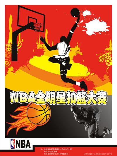 他的职业