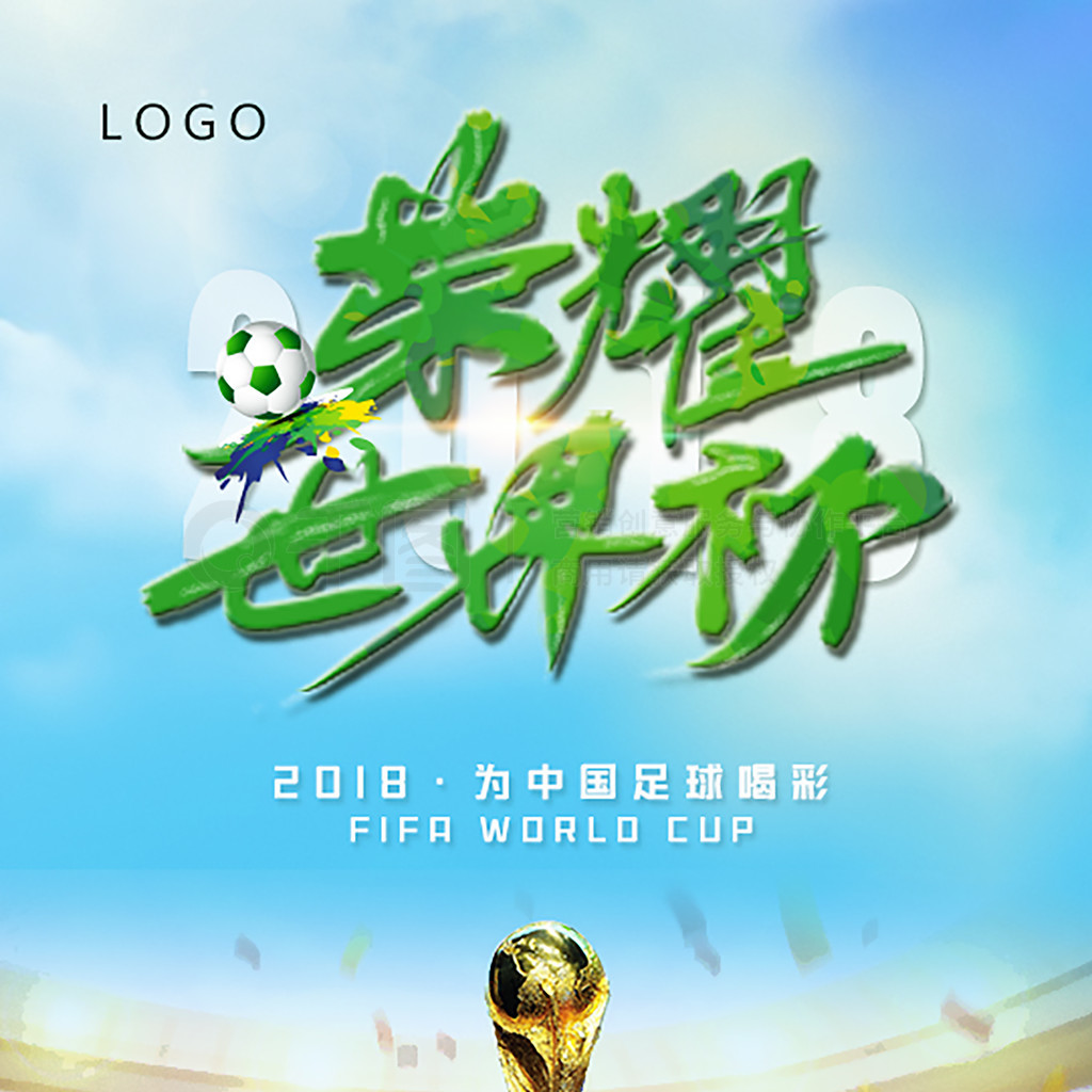 中国女排的