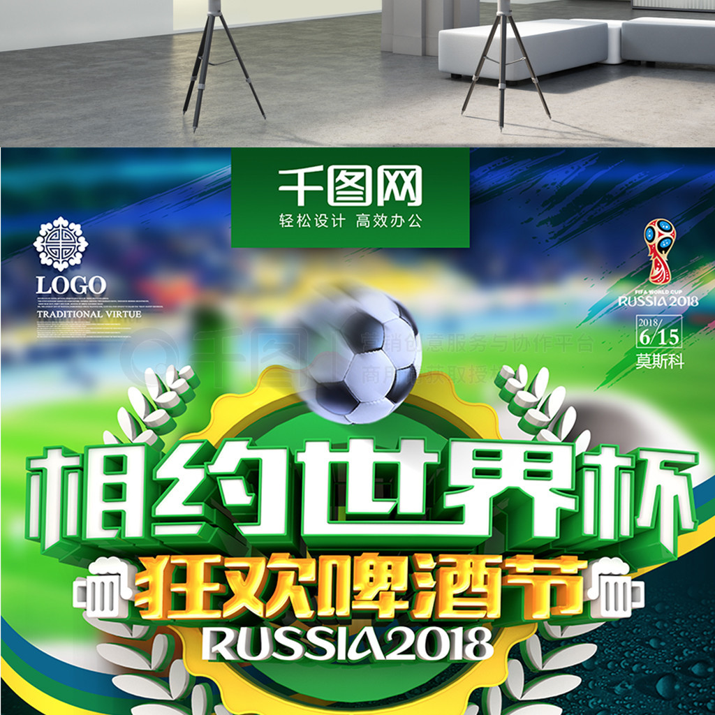 言称国足主