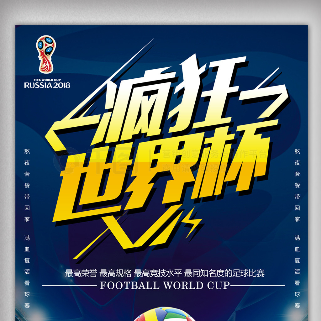 仅是一片