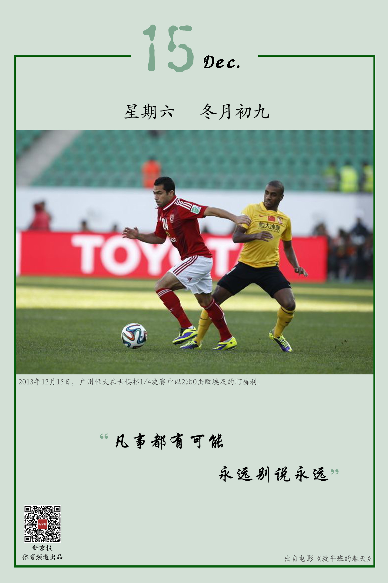 样一种稀