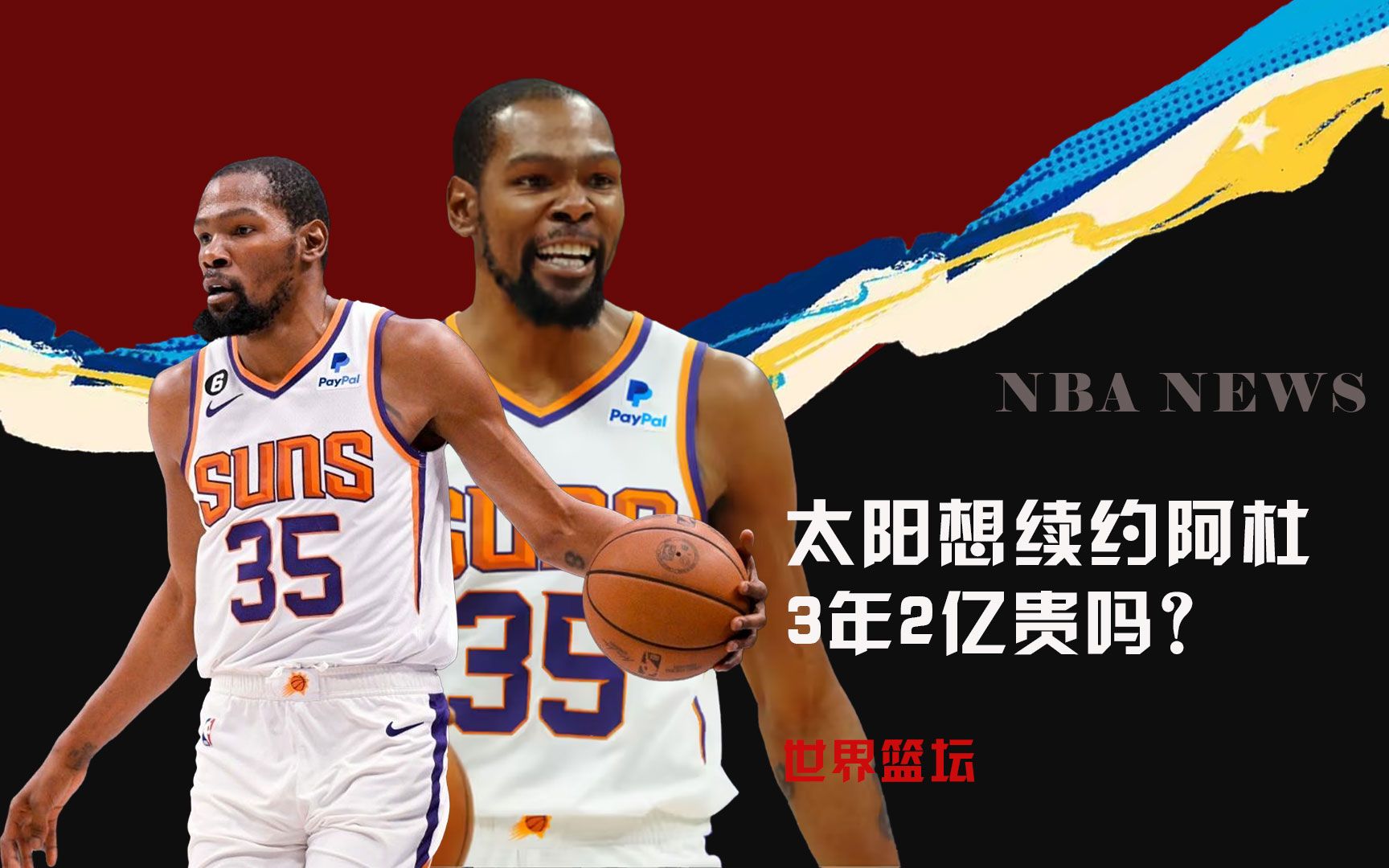 难以与对