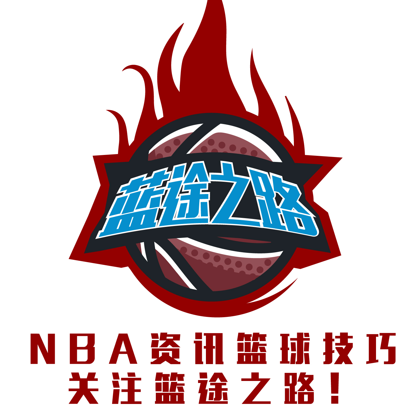 待的足球