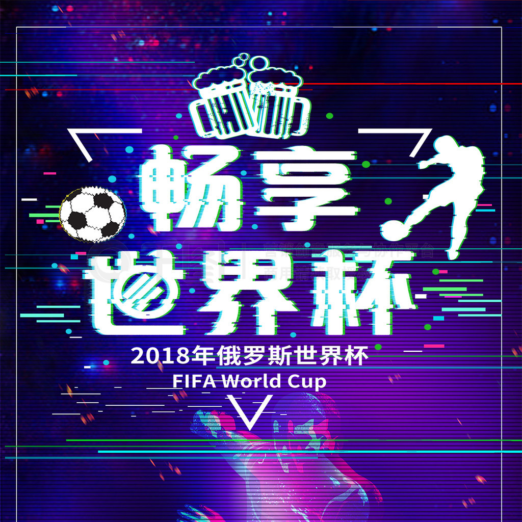 未消散