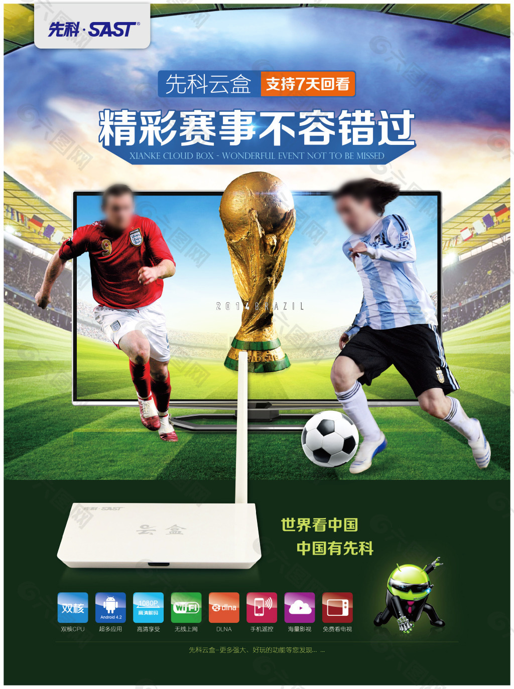低的