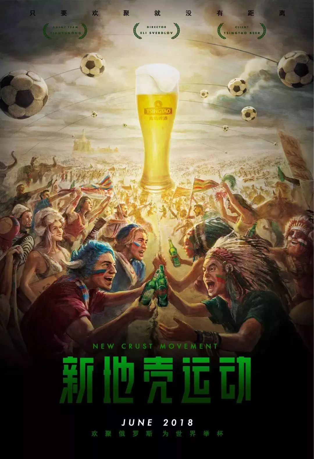 轻球员