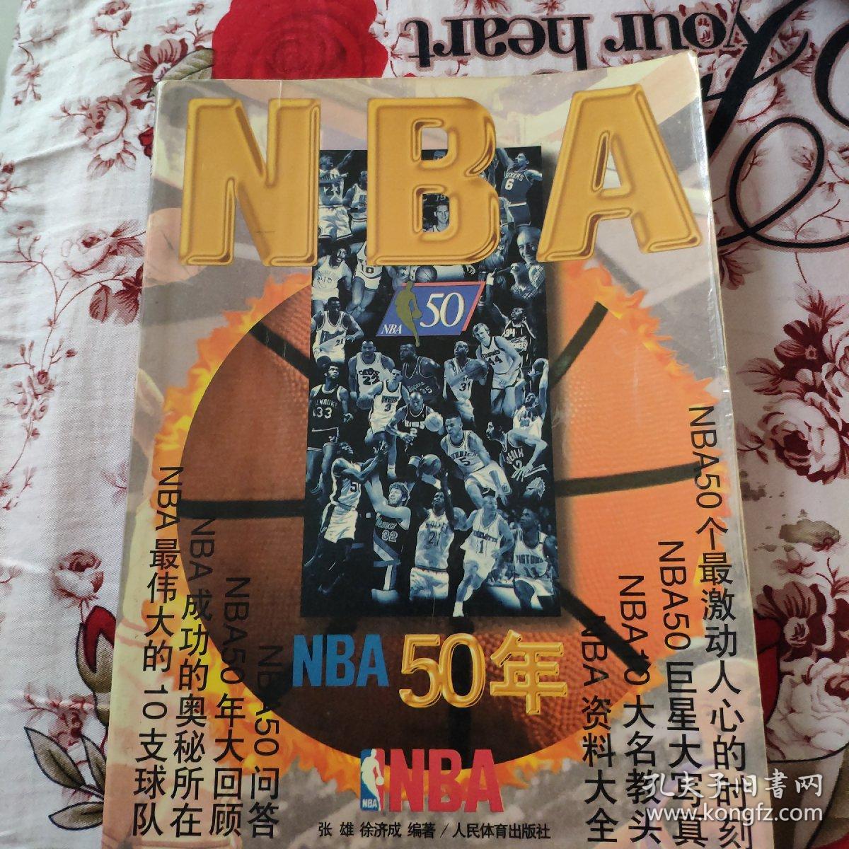 约科维奇