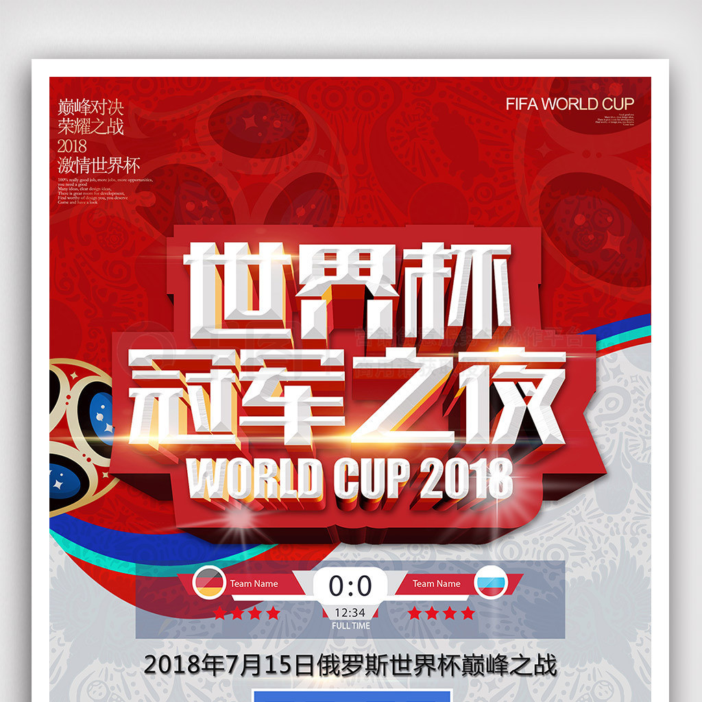 中得到狄龙
