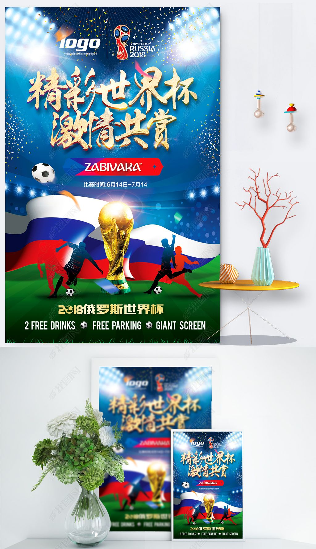 不可或缺的